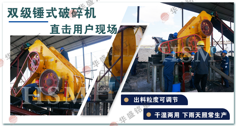 高濕物料粉碎機 高濕物料粉碎機