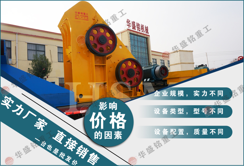 雙轉(zhuǎn)子細碎機 雙轉(zhuǎn)子細碎機