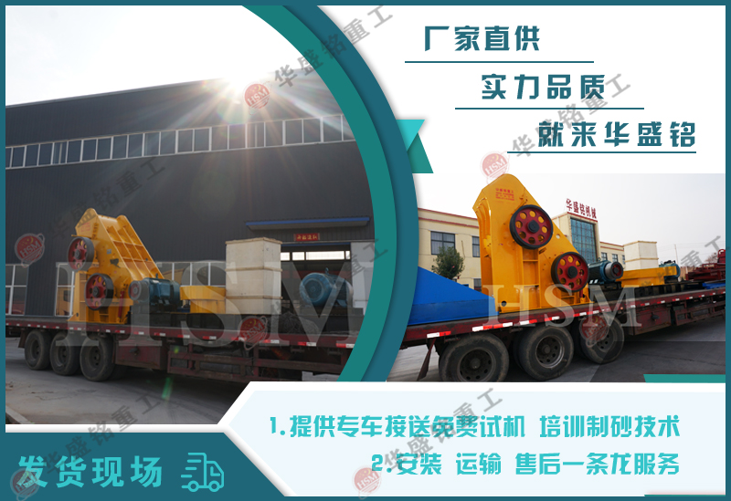 雙轉(zhuǎn)子粉碎機 雙轉(zhuǎn)子粉碎機