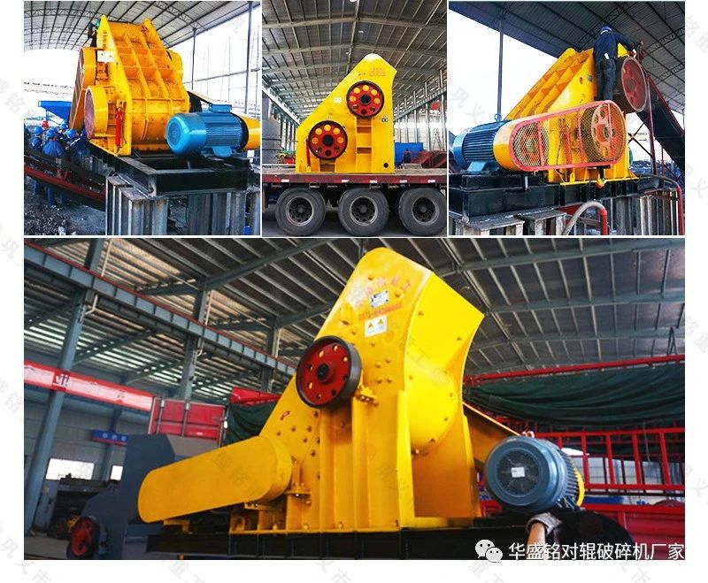 雙級無篩底粉碎機(jī) 雙級無篩底粉碎機(jī)