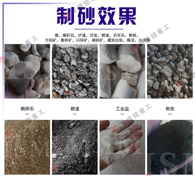 雙級(jí)破碎機(jī)適應(yīng)物料范圍 雙級(jí)破碎機(jī)適應(yīng)物料范圍