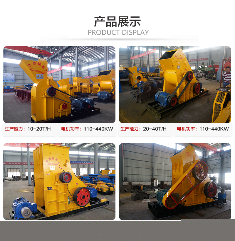 建筑垃圾粉碎機 建筑垃圾粉碎機