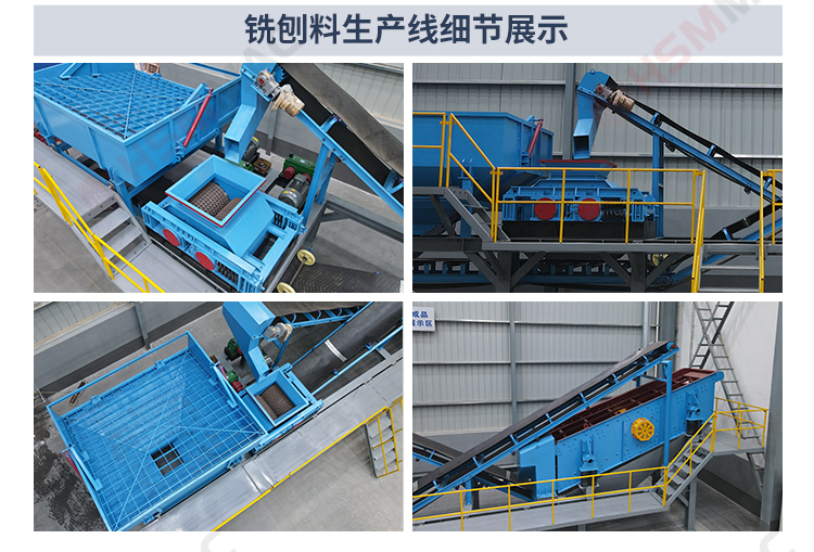 銑刨料生產(chǎn)線，廢舊瀝青路面破碎機，銑刨料破碎機，雙齒輥破碎機廠家