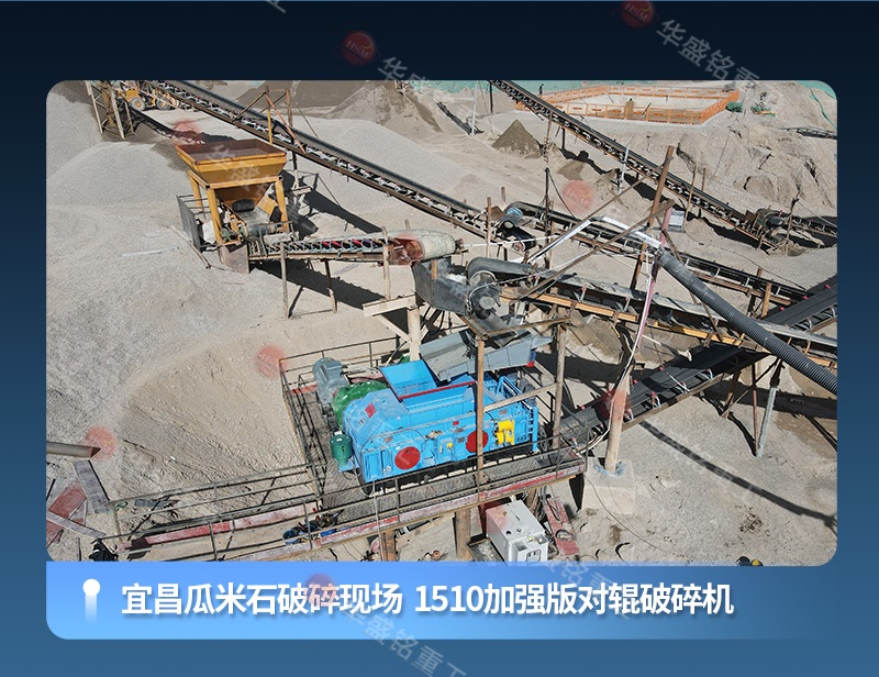 全自動(dòng)液壓對(duì)輥制砂機(jī) 全自動(dòng)液壓對(duì)輥制砂機(jī)