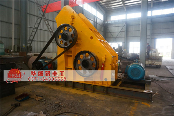 重錘破碎機.jpg