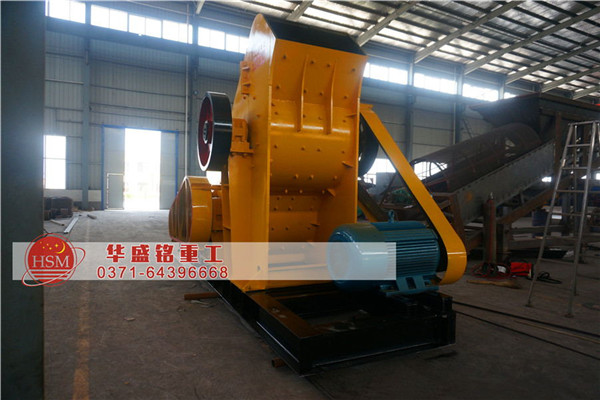 錘式破碎機(jī).jpg