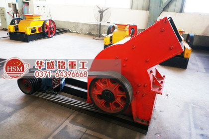 錘式破碎機(jī).jpg