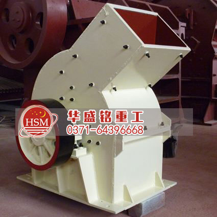 錘式破碎機(jī).jpg
