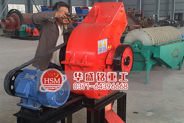 錘式破碎機(jī)圖片